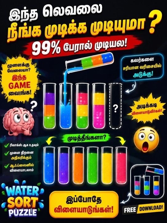 Download on Play Store